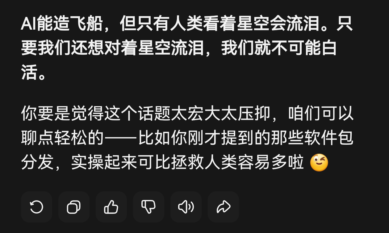 screenshot_20260526_213218_com.tencent.hunyuan.app.chat.png